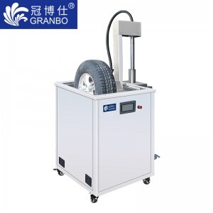 輪胎超聲波清洗機